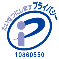 Pマーク